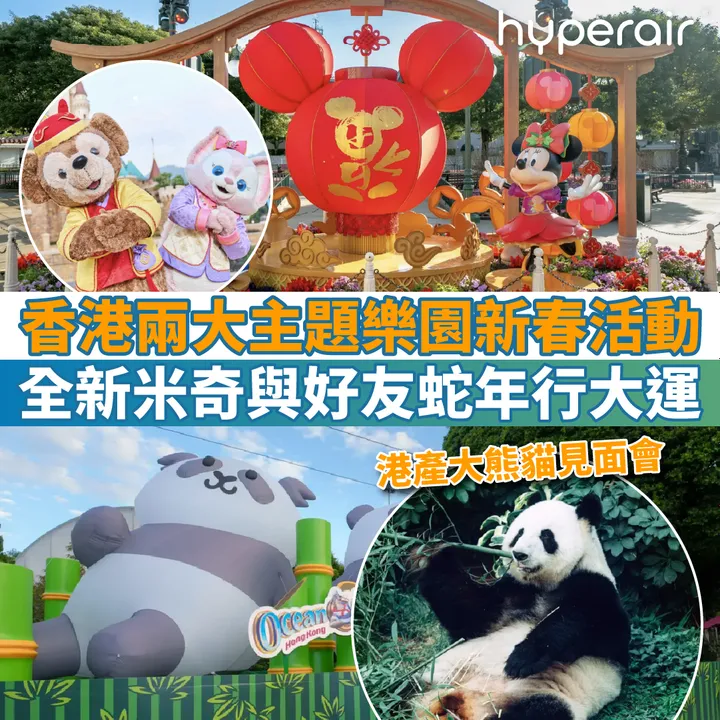 HyperAir