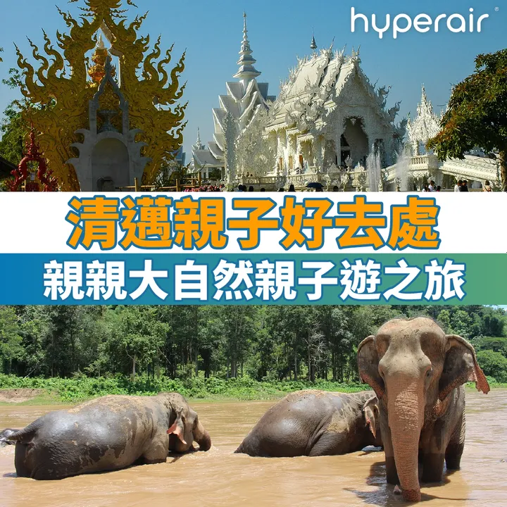 HyperAir
