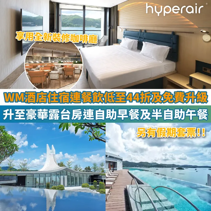 HyperAir