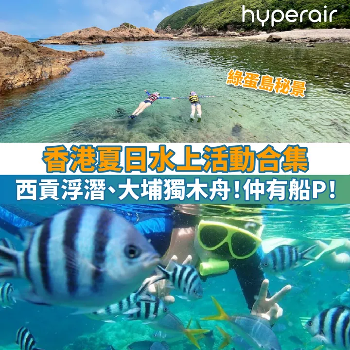 HyperAir