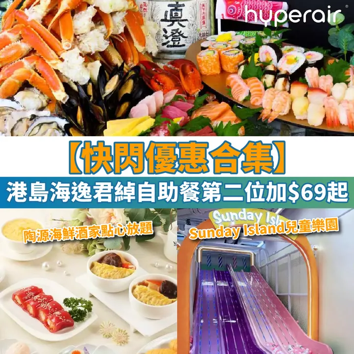 HyperAir
