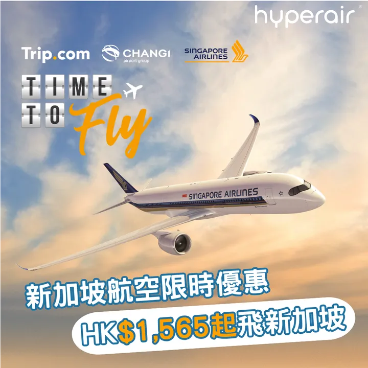 HyperAir