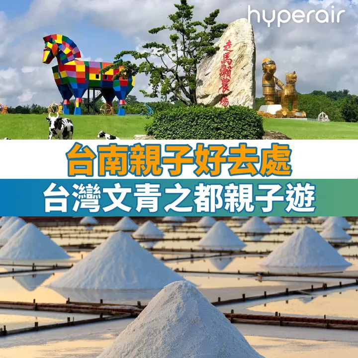 HyperAir