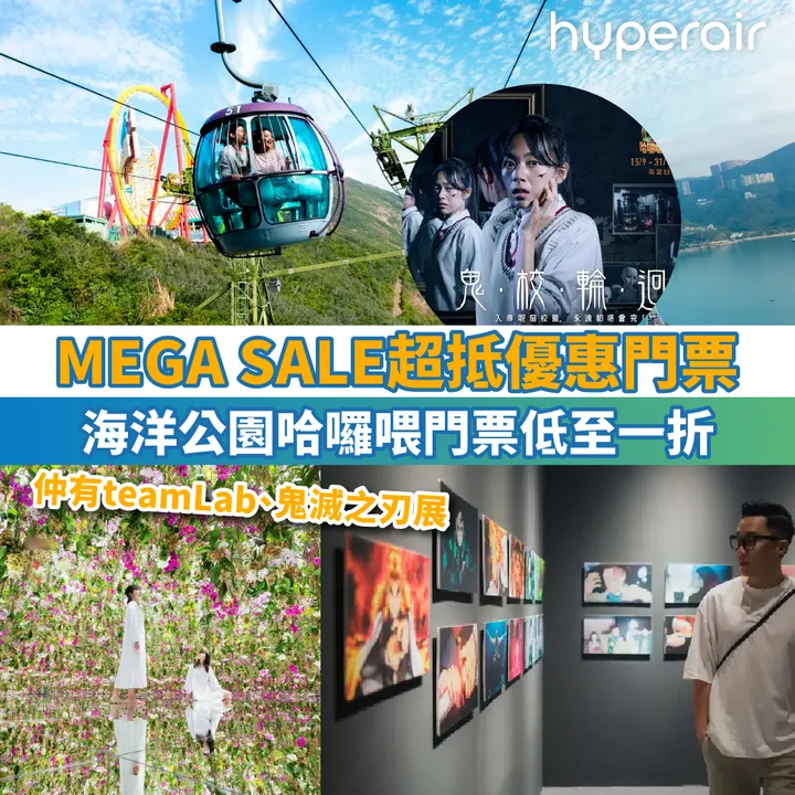 HyperAir