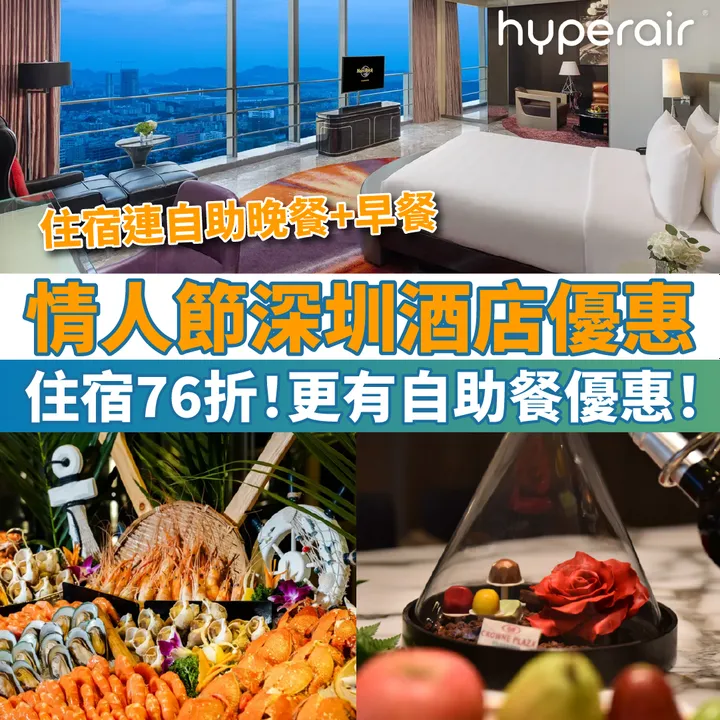 HyperAir