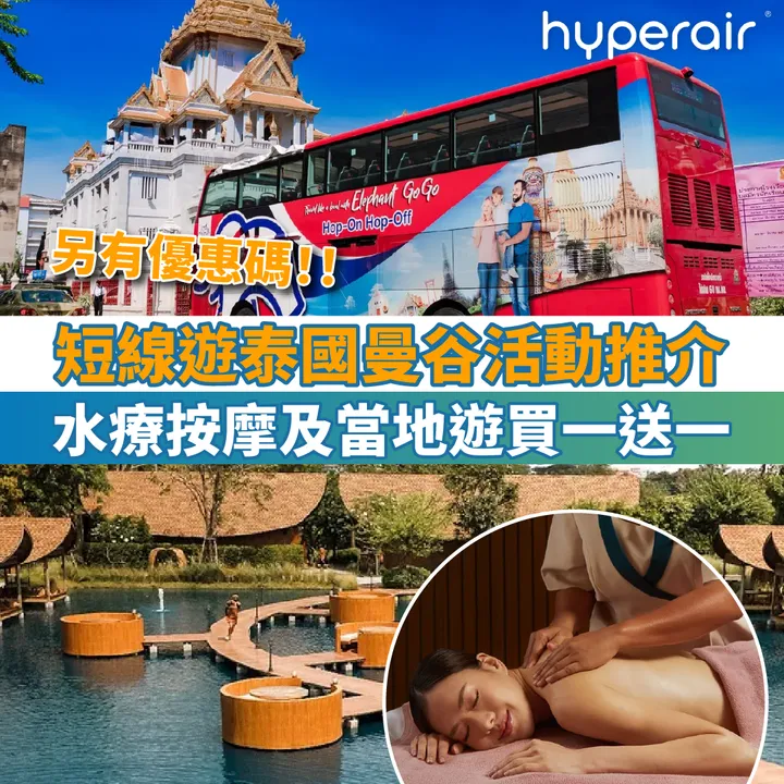 HyperAir