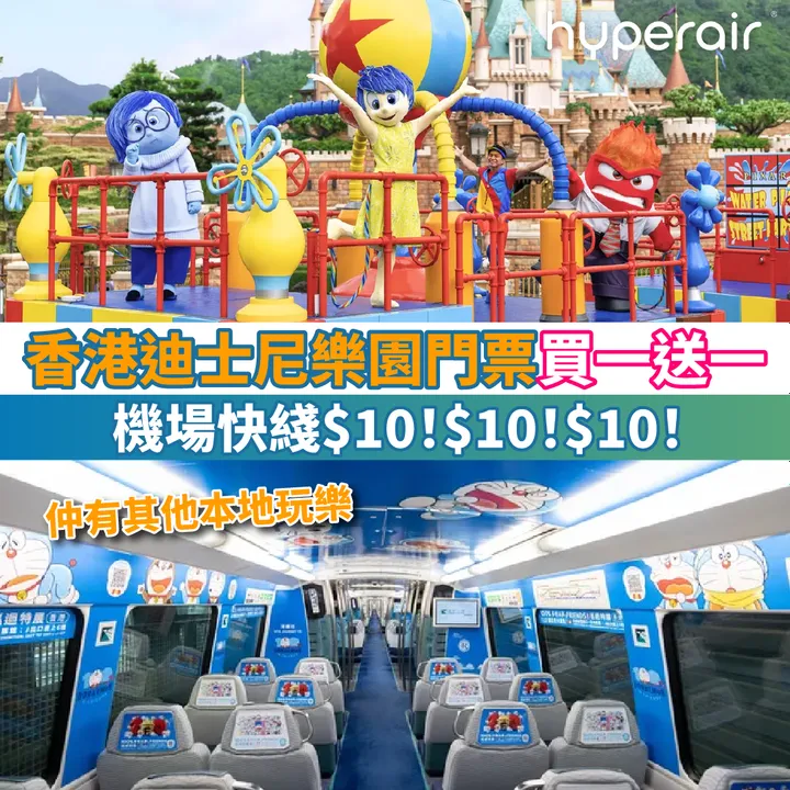 HyperAir