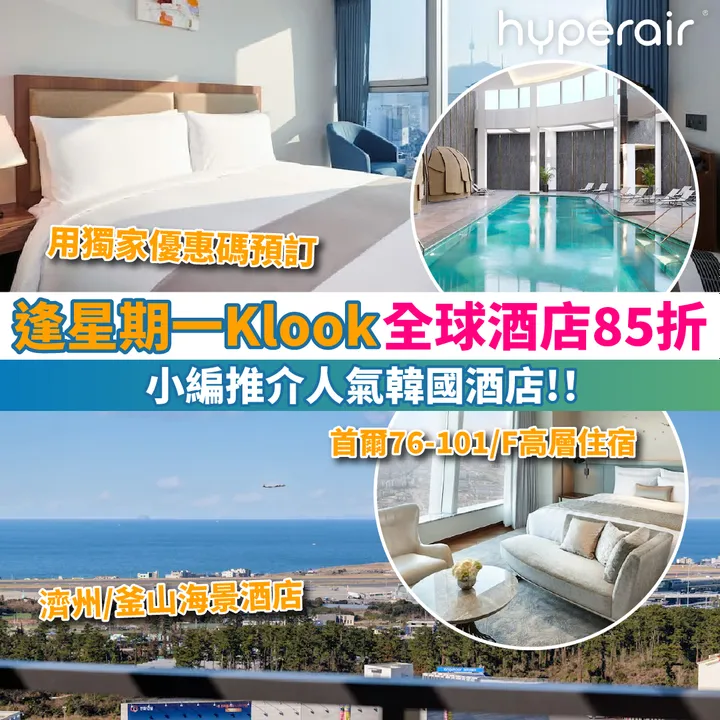 HyperAir
