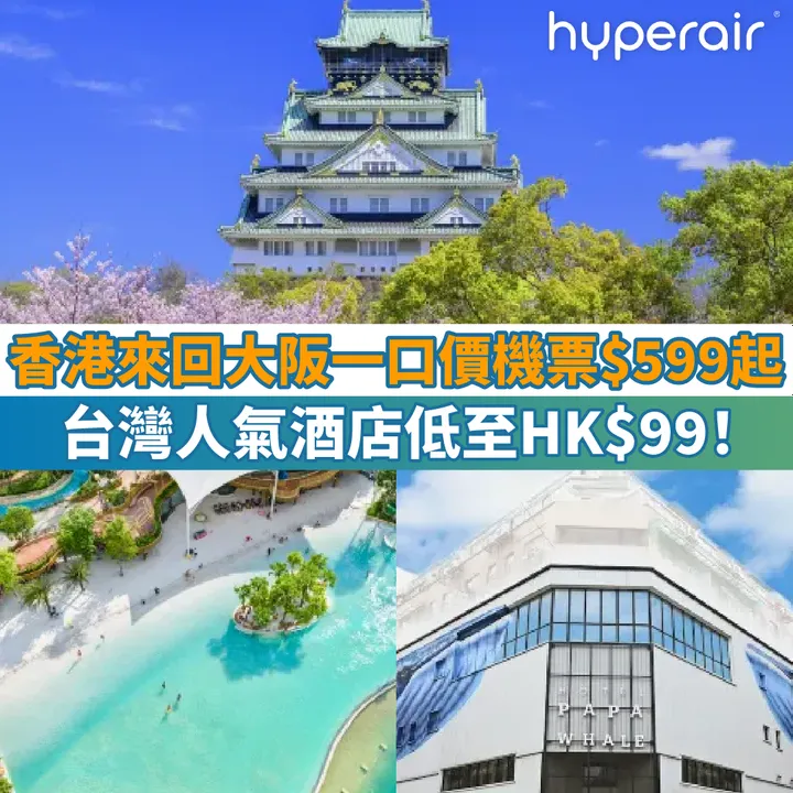 HyperAir