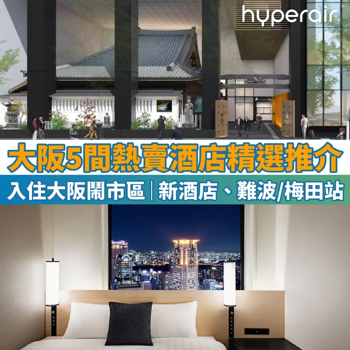HyperAir