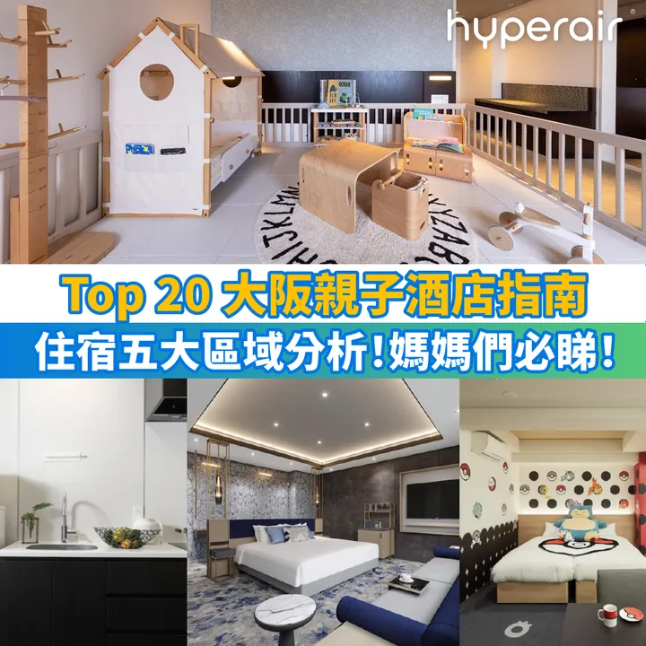 HyperAir