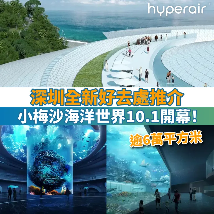 HyperAir