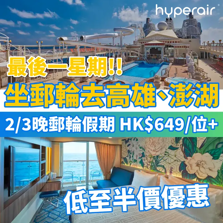HyperAir