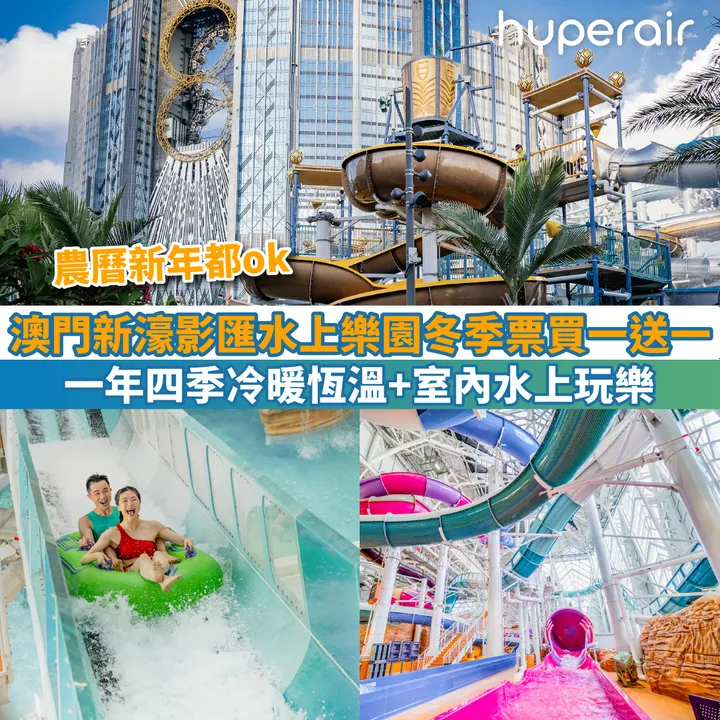 HyperAir