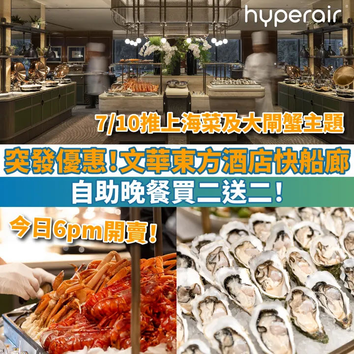 HyperAir