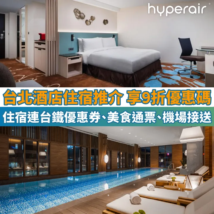 HyperAir