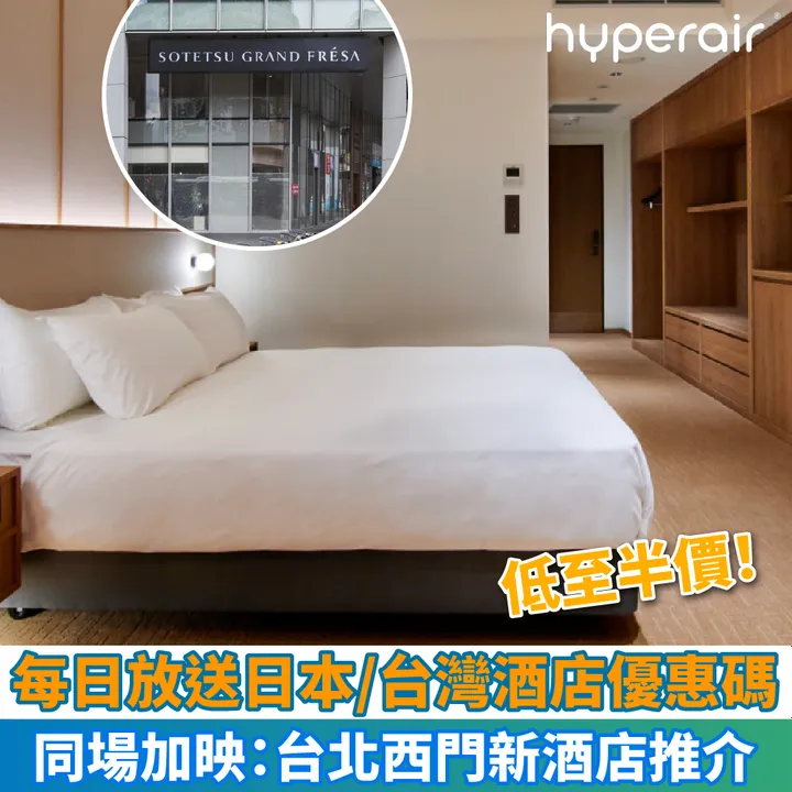 HyperAir