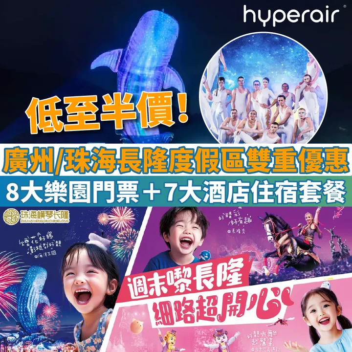 HyperAir