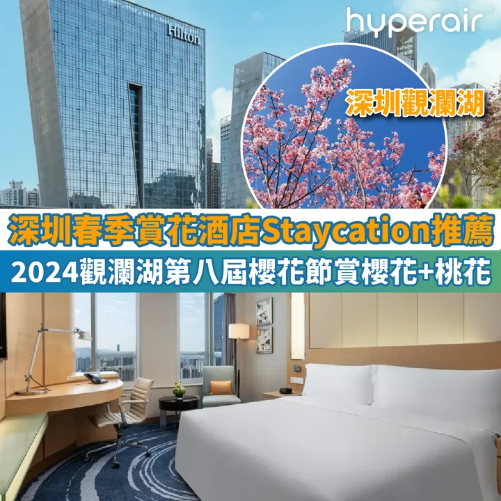 HyperAir
