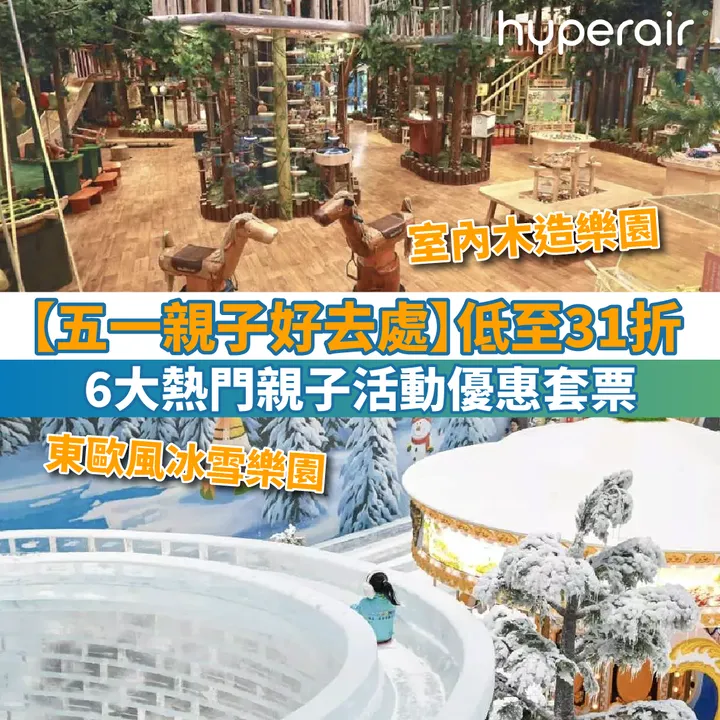 HyperAir