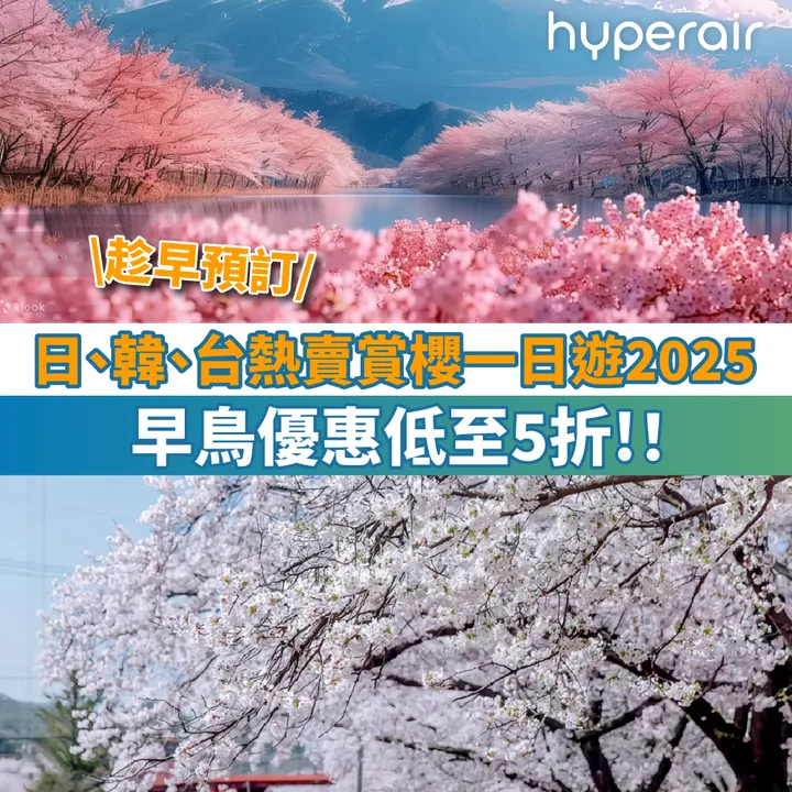 HyperAir