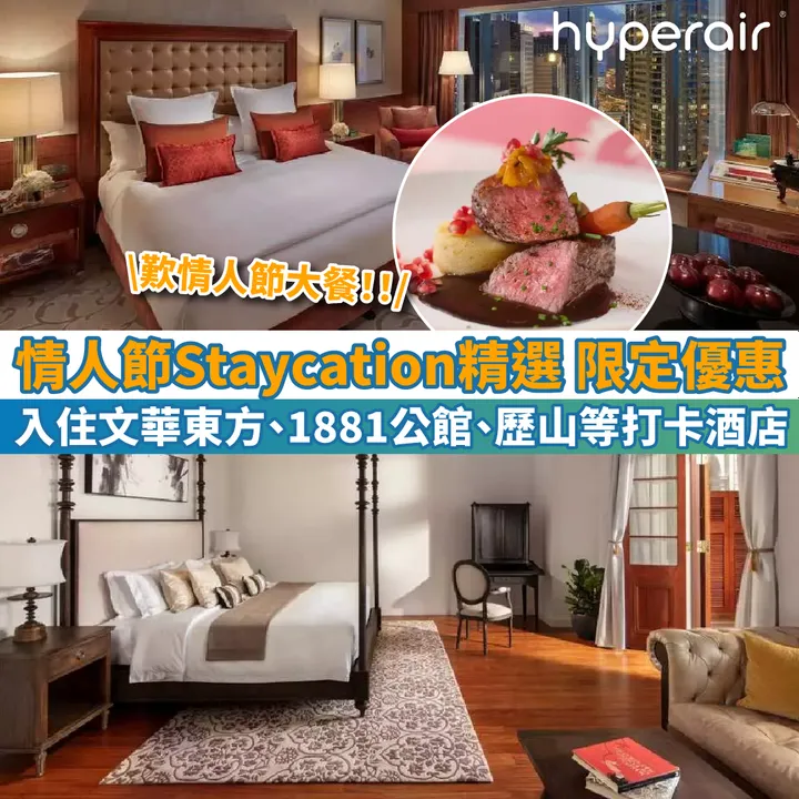 HyperAir