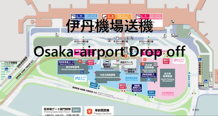 Buy icoca card 2025 at itami airport