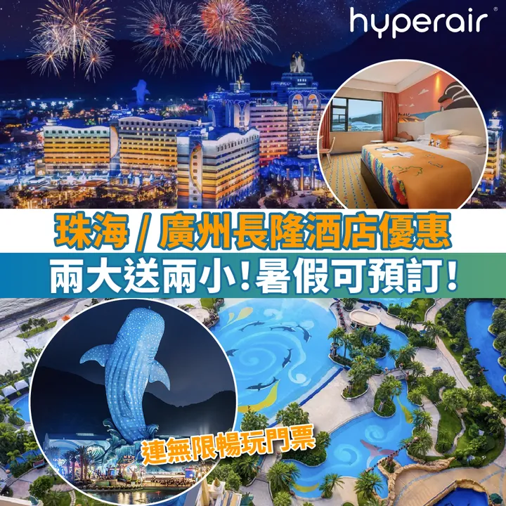 HyperAir