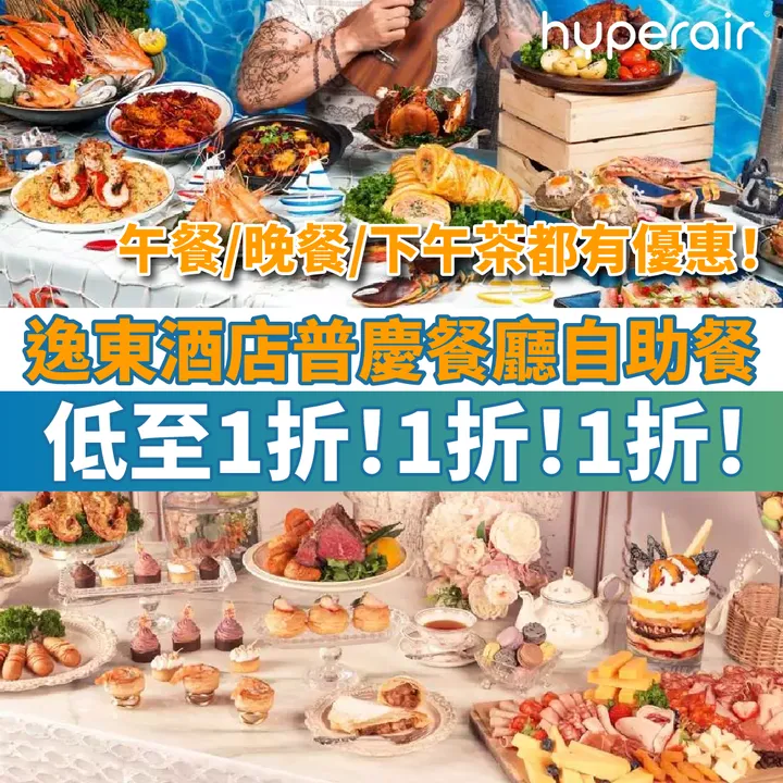 HyperAir