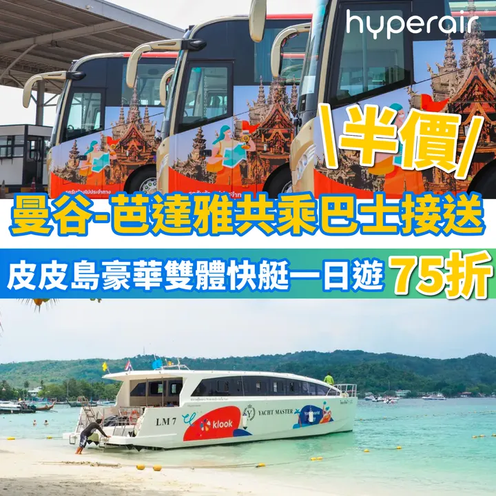 HyperAir