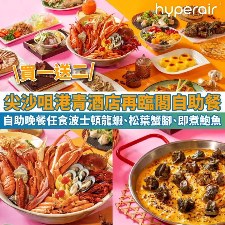 HyperAir