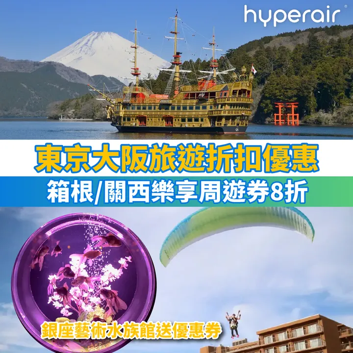 HyperAir