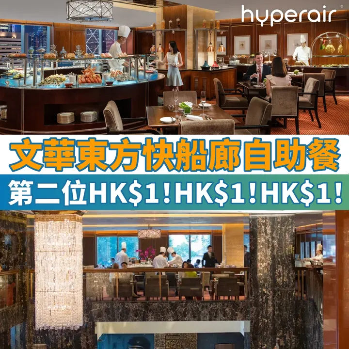 HyperAir