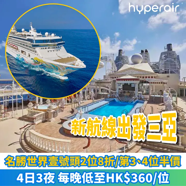 HyperAir