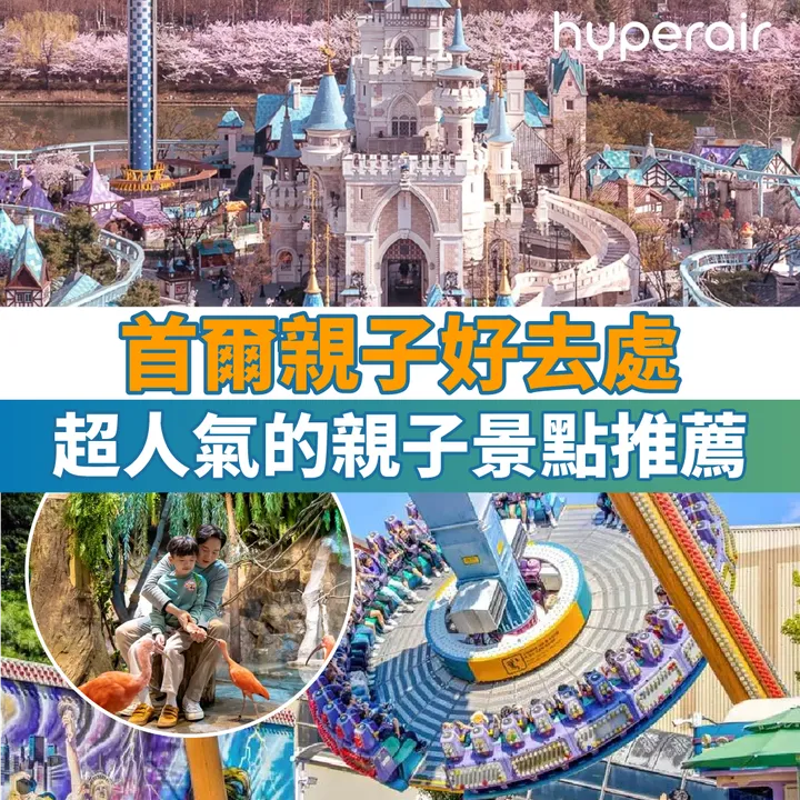 HyperAir