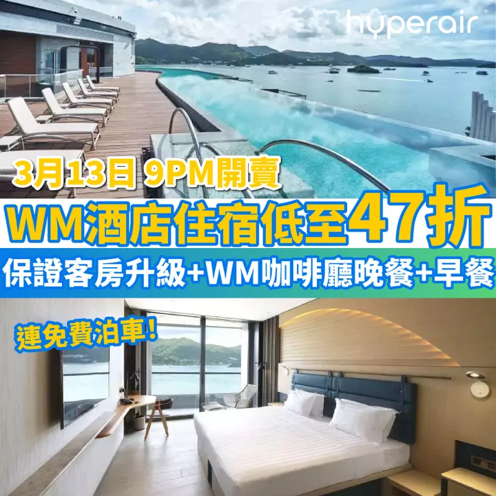 HyperAir