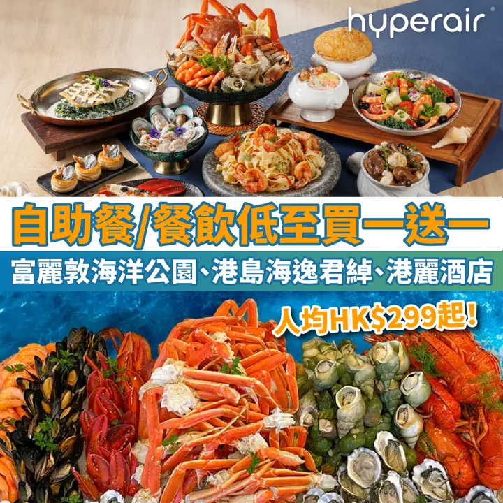 HyperAir