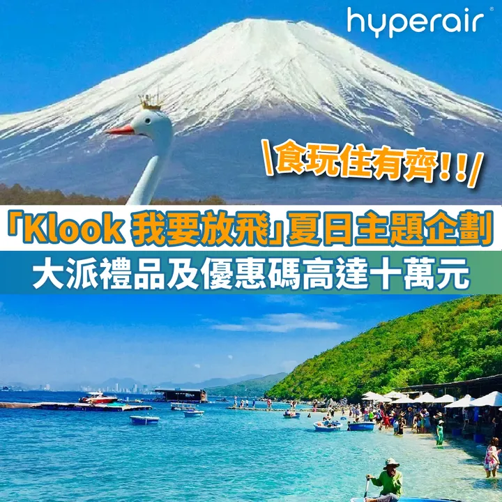 HyperAir