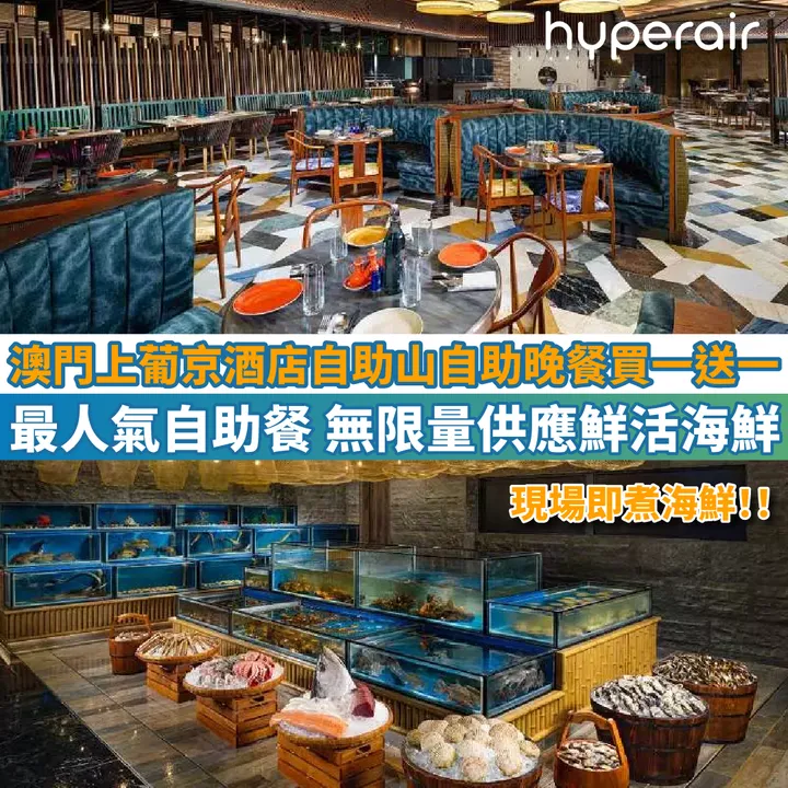 HyperAir