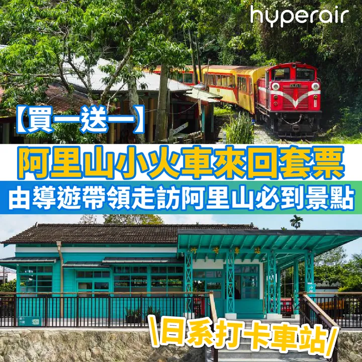 HyperAir