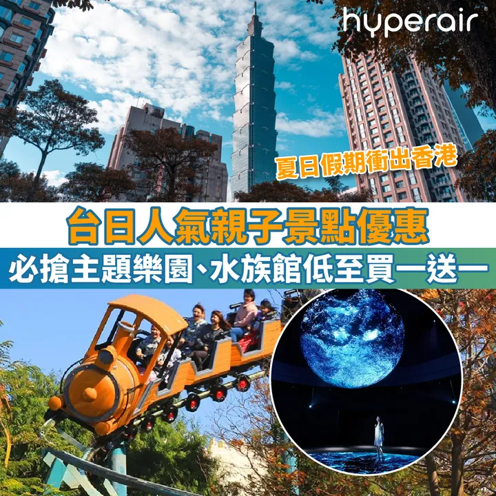 HyperAir