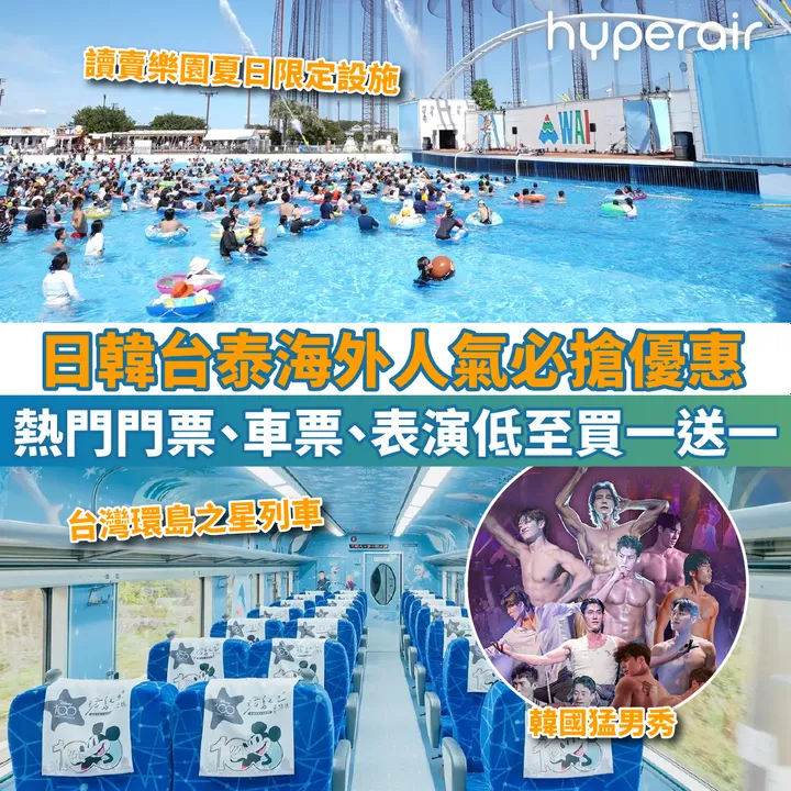 HyperAir