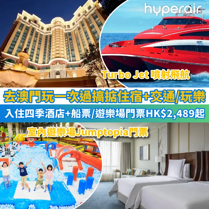 HyperAir