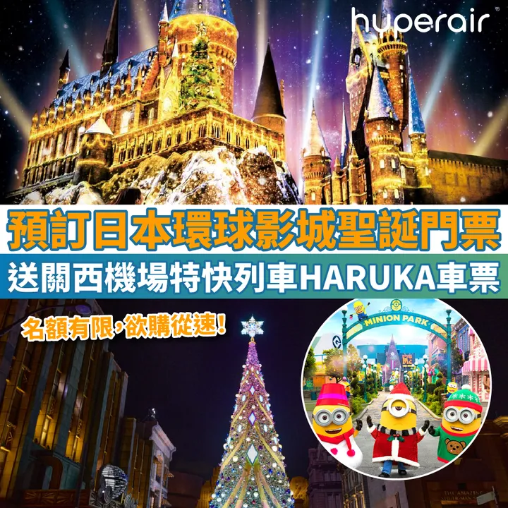 HyperAir