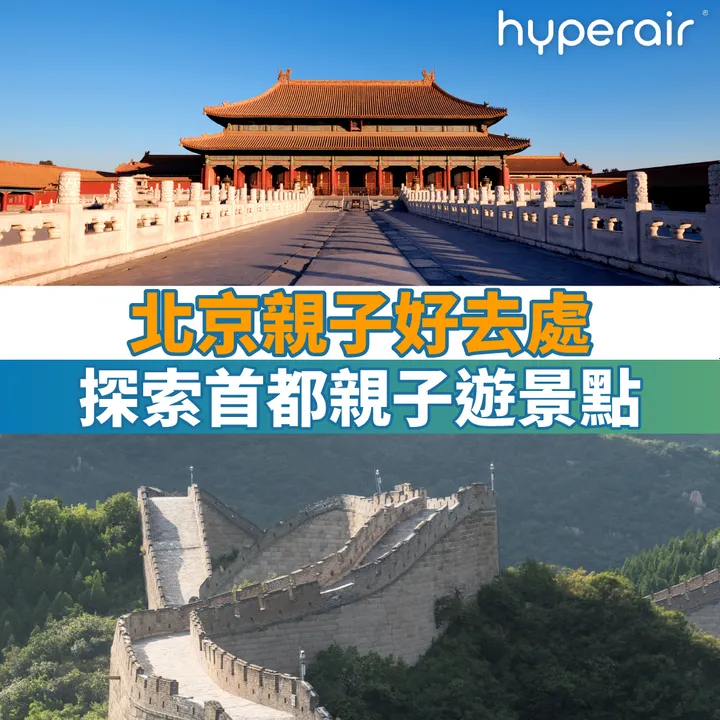 HyperAir