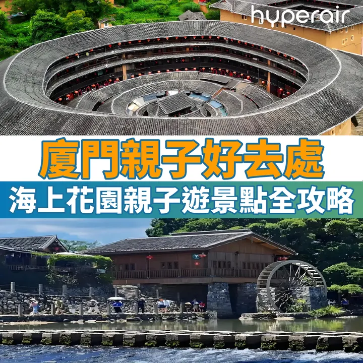 HyperAir