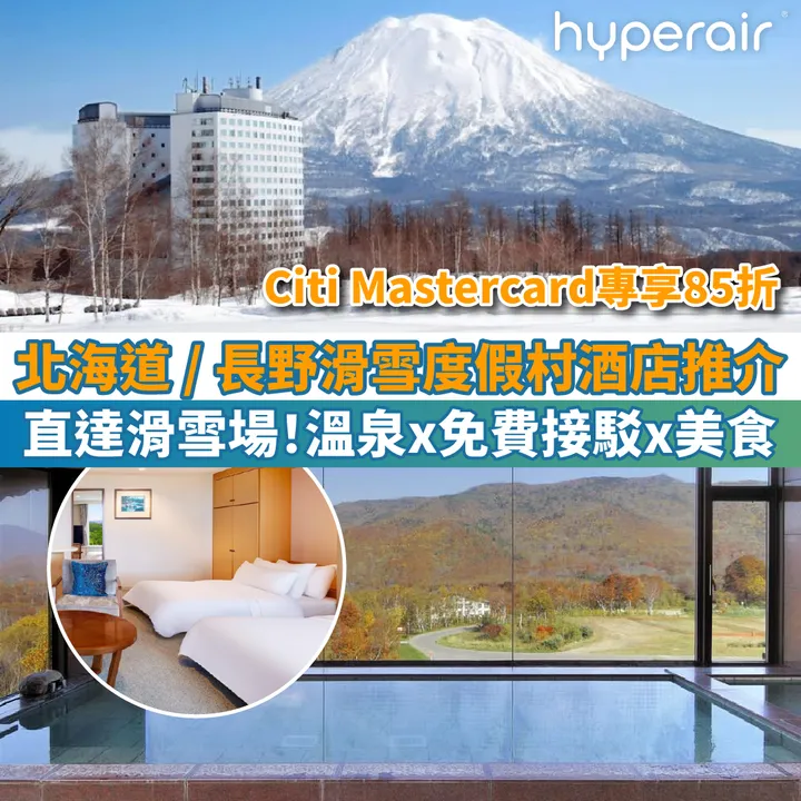 HyperAir