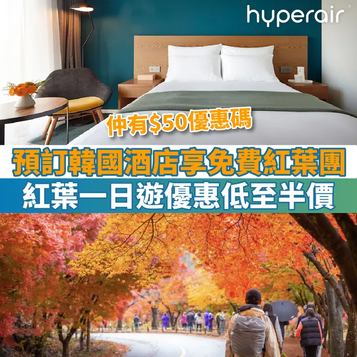 HyperAir