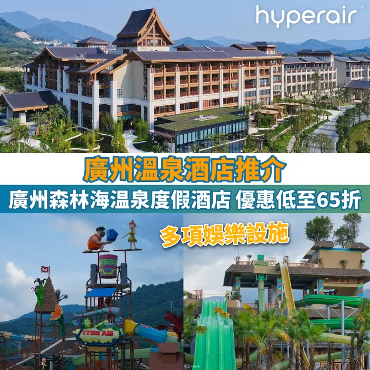 HyperAir