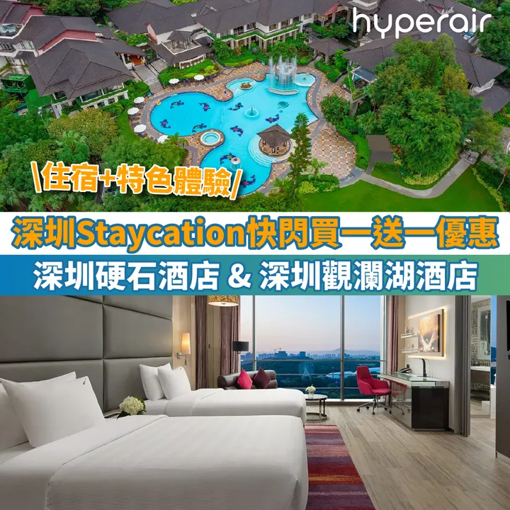 HyperAir